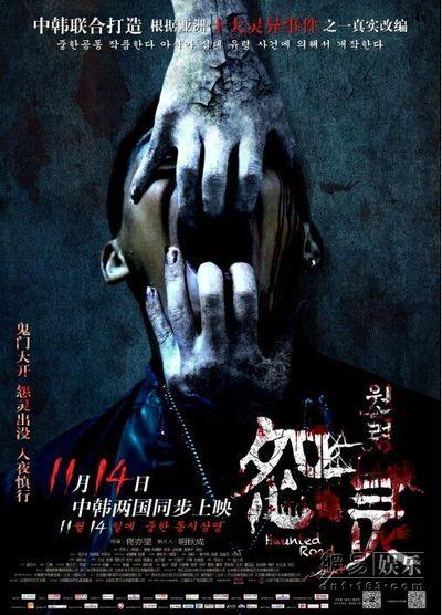 伪造维利堡州立大学文凭毕业证